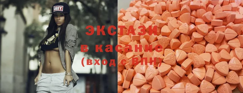 ссылка на мегу ТОР  маркетплейс телеграм  Ecstasy 99%  Барабинск 