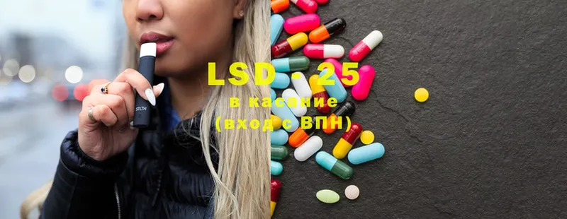 ЛСД экстази ecstasy  как найти   Барабинск 