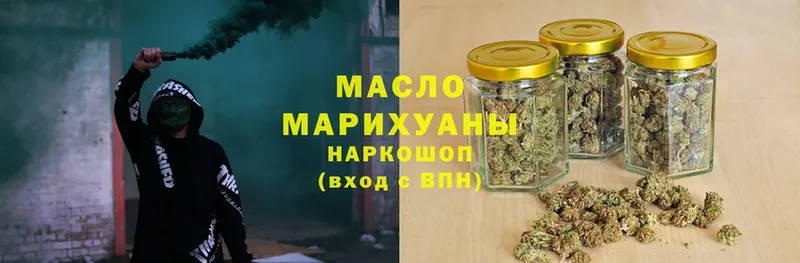 ТГК THC oil  купить наркотик  Барабинск 